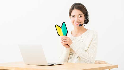 【未経験可】 の転職・求人情報