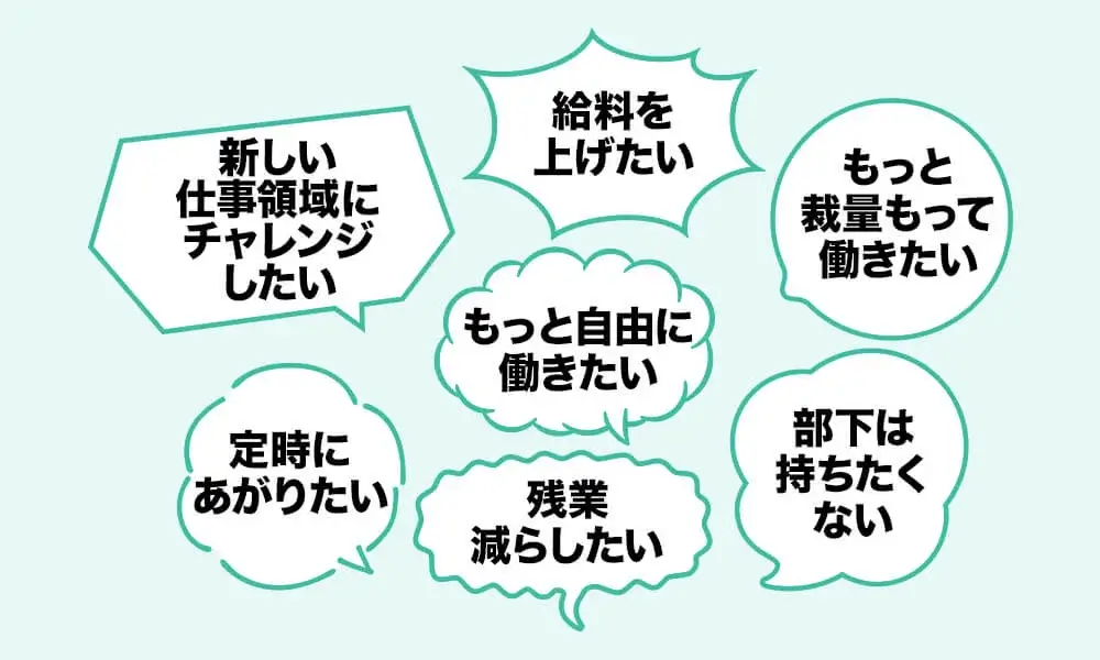 全部入りで求められても企業には無茶な相談