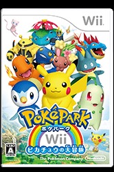 ポケモンパークwii