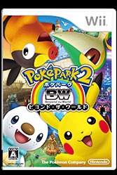 ポケモンパークBW