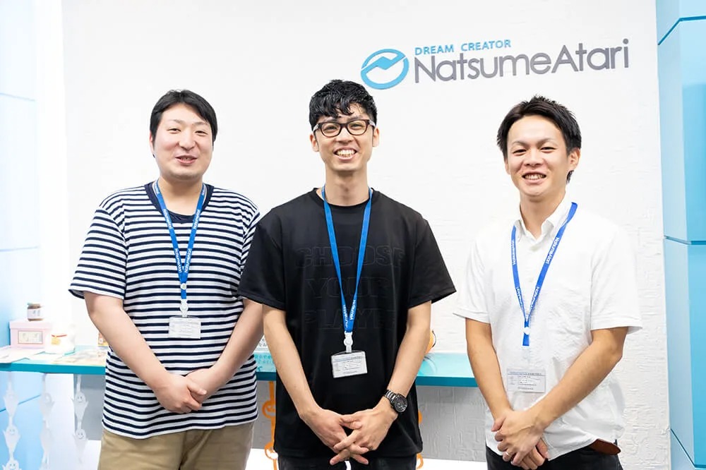 「9時～17時で変える働き方改革」　ナツメアタリ株式会社