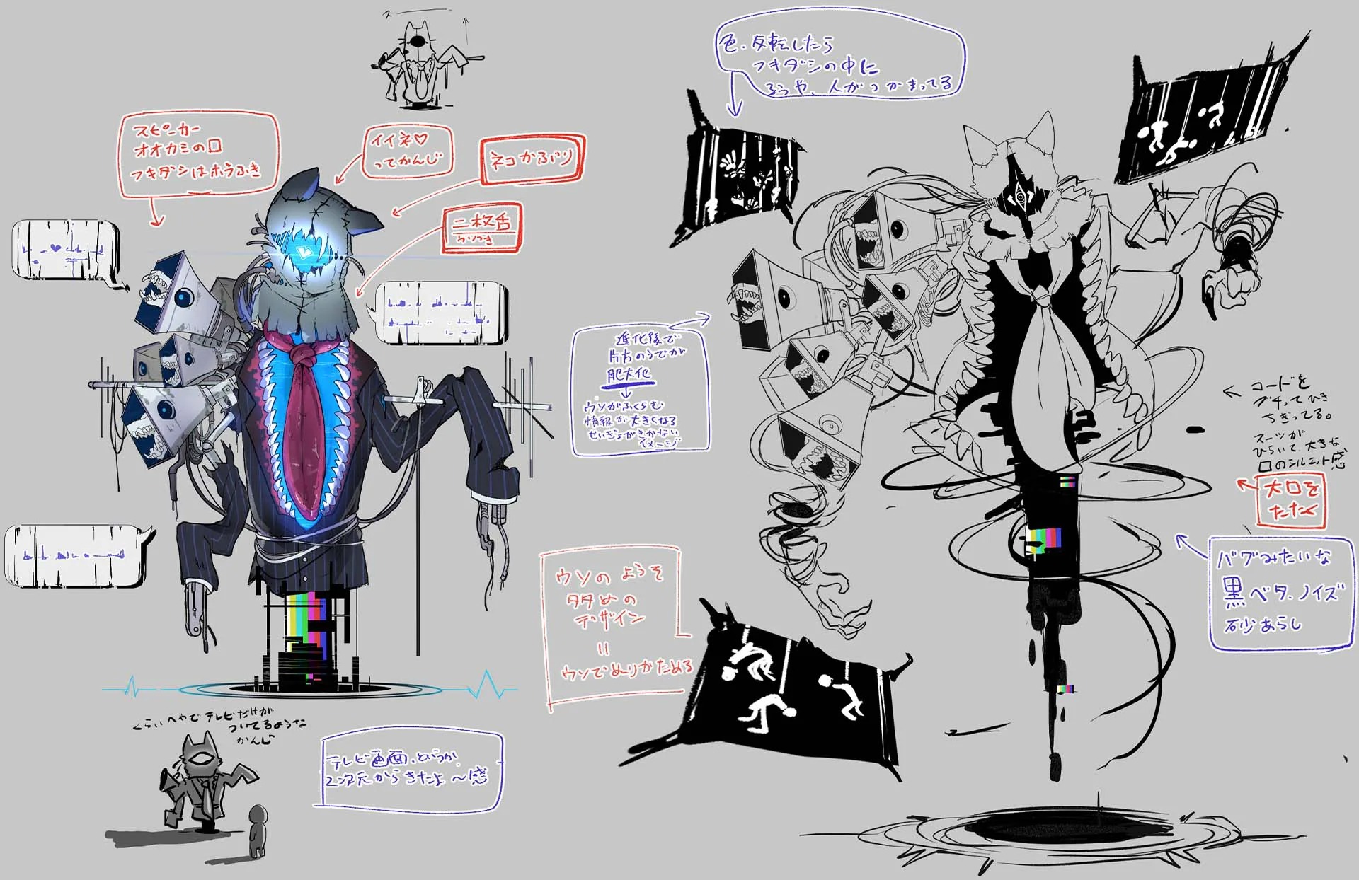 キャラクターデザイン最終