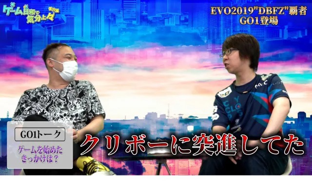 ゲーム日和で気分上々