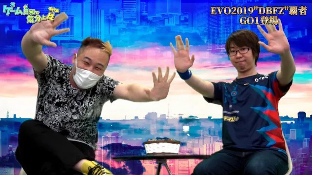 ゲーム日和で気分上々