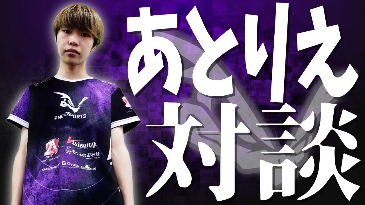 IGQ GAME TV ＜ プロゲーマーインタビュー_Vol.7 ～あとりえ選手～ ＞