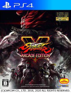 STREET FIGHTER Ⅴ ARCADE EDITION
