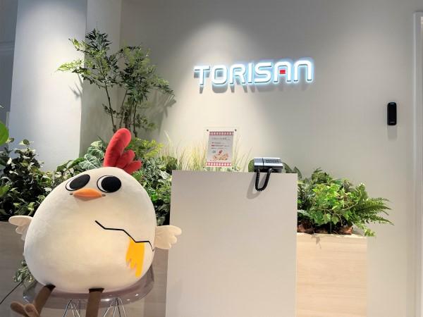 トリサン本社オフィス