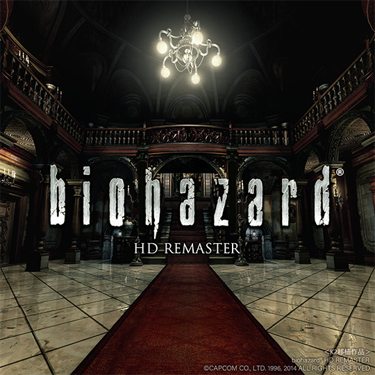 BIOHAZARD HD REMASTER