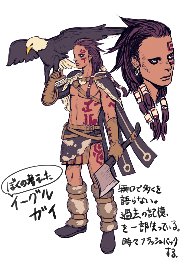 「イスタカ」初期