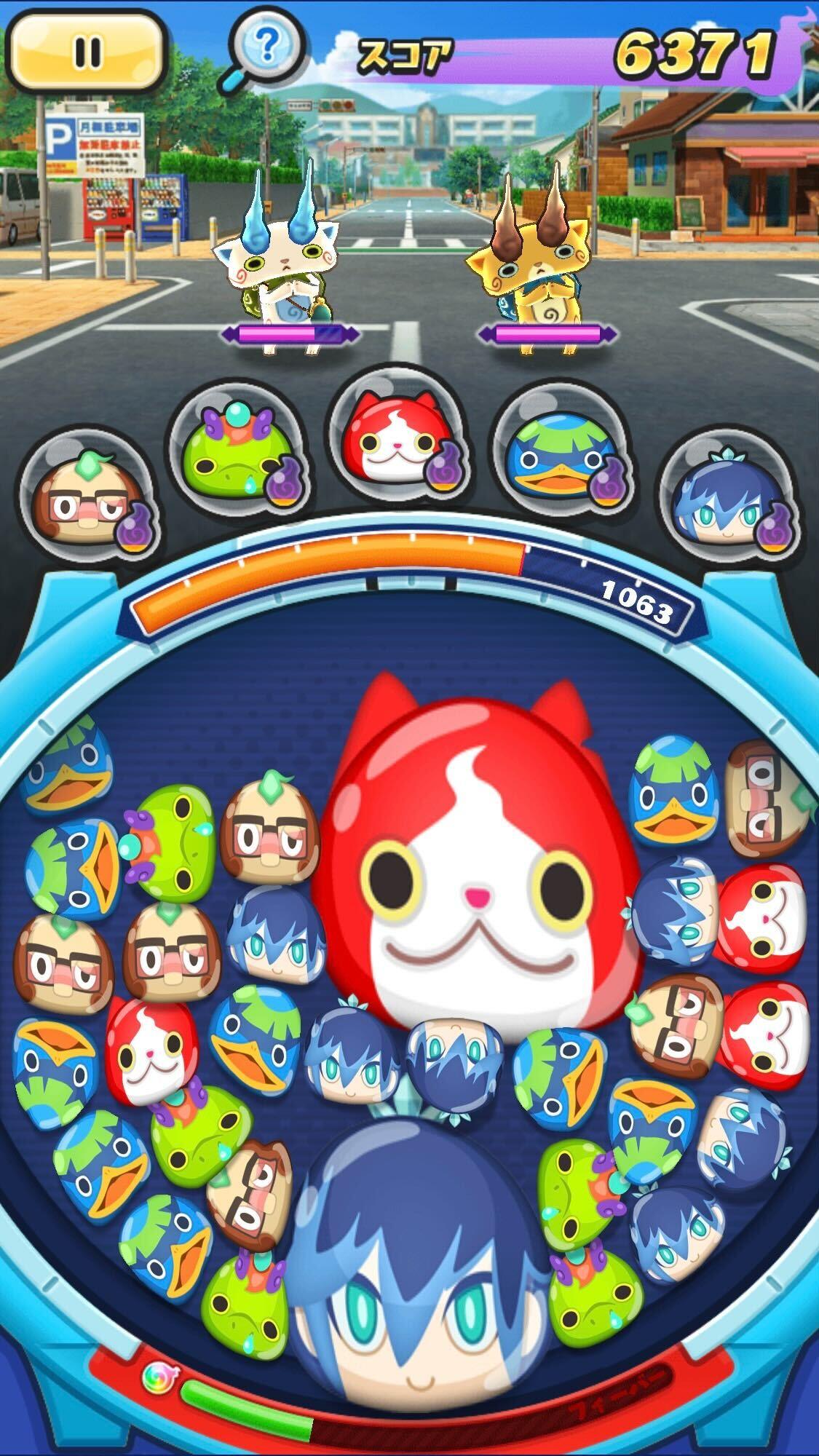 ぷにぷに_ゲーム画面